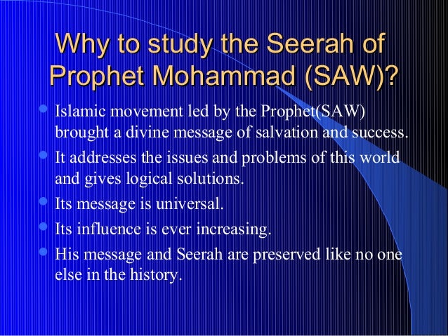 seerah of the prophet muhammad